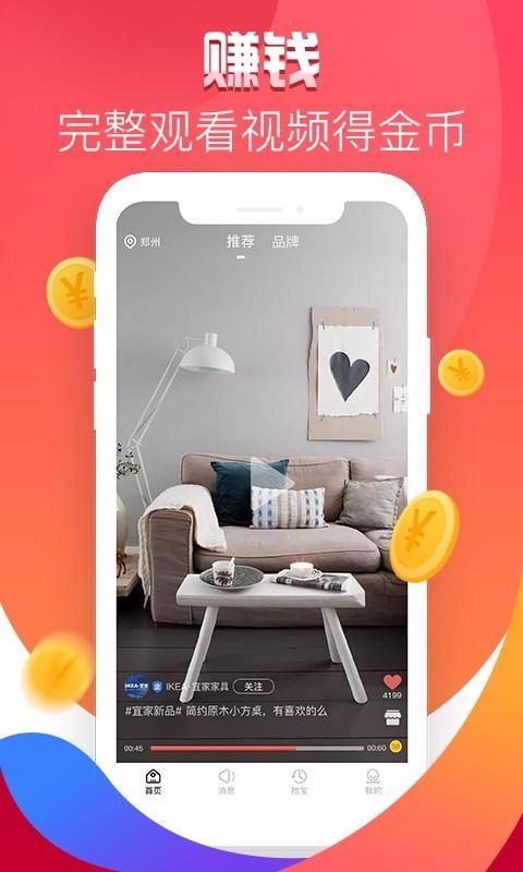 㼪ֻapp-㼪 v1.0.7 ׿