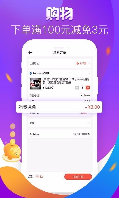 㼪ֻapp-㼪 v1.0.7 ׿