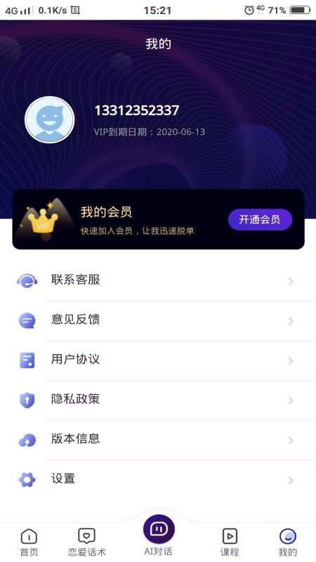 컰ֻapp-컰 v3.11.1 ֻ