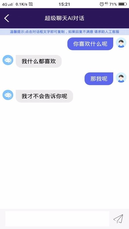 컰ֻapp-컰 v3.11.1 ֻ