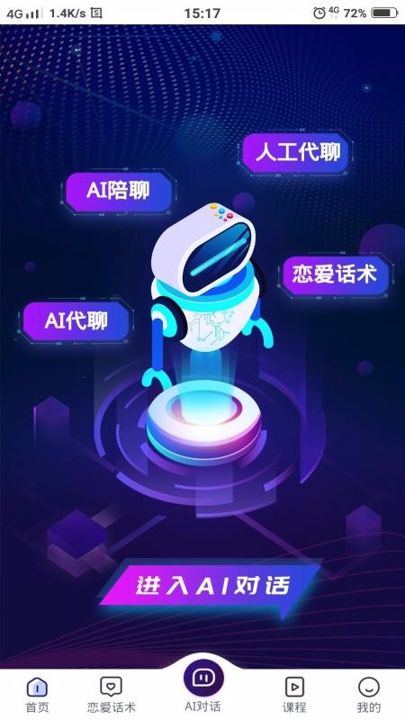 컰ֻapp-컰 v3.11.1 ֻ
