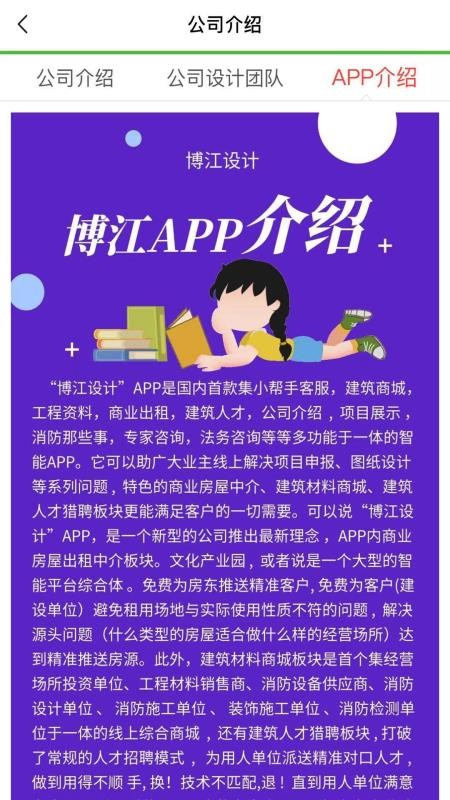 Сֻapp-С v1.0.0 ׿