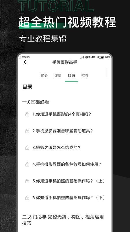 زֻapp-ز v1.0.2 ֻ