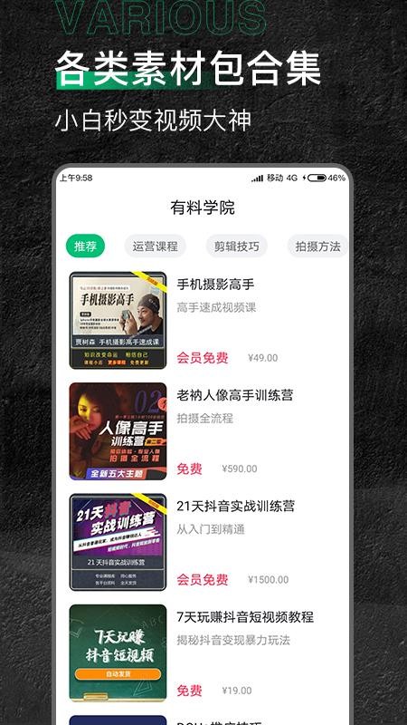 زֻapp-ز v1.0.2 ֻ