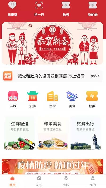 ںֻapp-ں v1.0.27 ׿