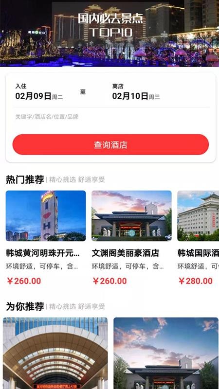 ںֻapp-ں v1.0.27 ׿