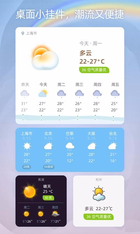 ֻapp- v1.0.4 ׿