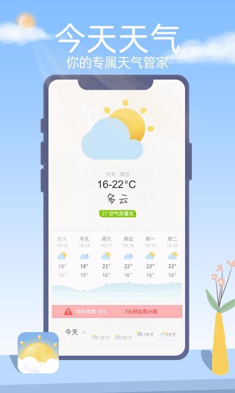 ֻapp- v1.0.4 ׿