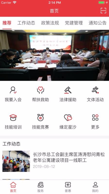 ǹֻapp-ǹ v3.5.0 ׿