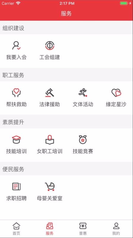 ǹֻapp-ǹ v3.5.0 ׿