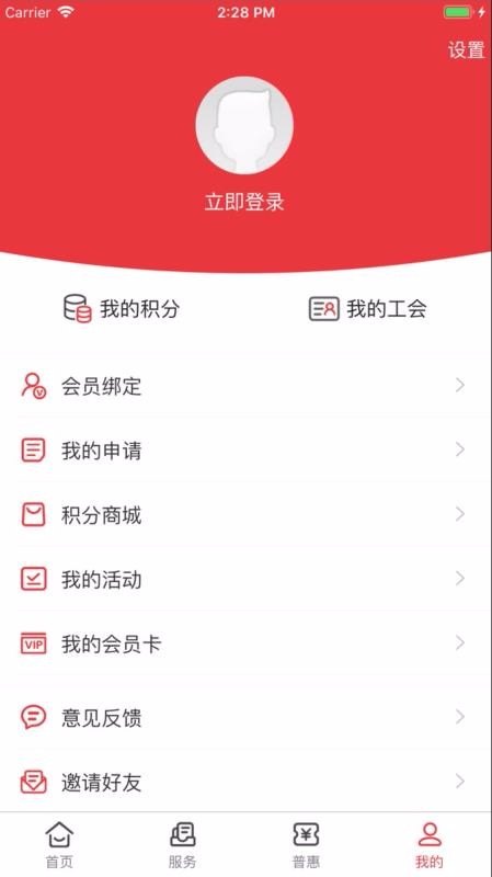 ǹֻapp-ǹ v3.5.0 ׿