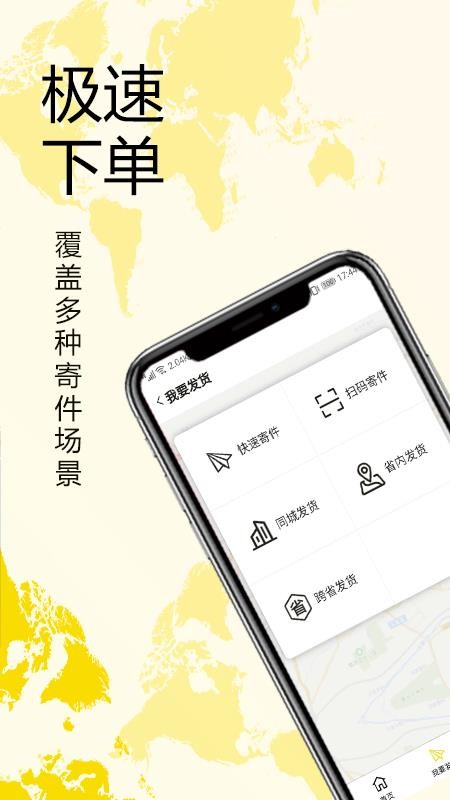 ֻapp- v1.0.3.3 ׿