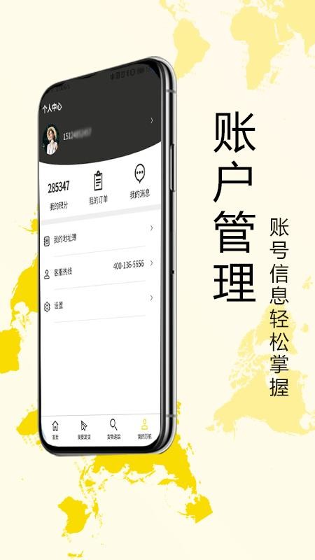 ֻapp- v1.0.3.3 ׿