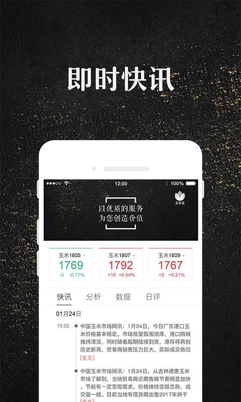 ױֻapp-ױ v1.8.5 ֻ