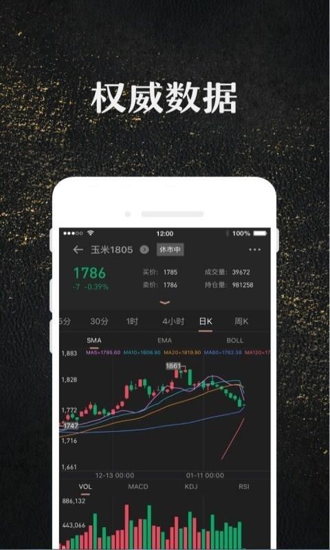ױֻapp-ױ v1.8.5 ֻ