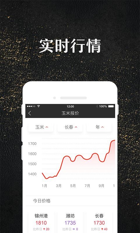 ױֻapp-ױ v1.8.5 ֻ