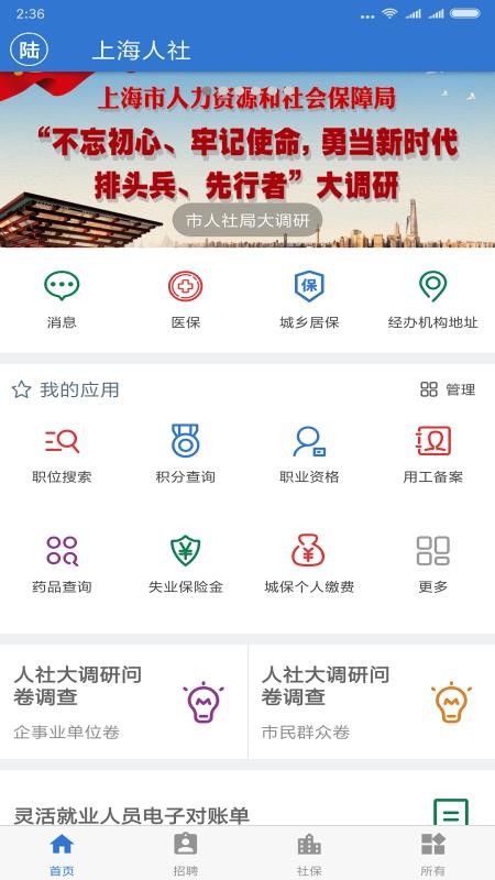 Ϻֻapp-Ϻ v4.6.9 ֻ