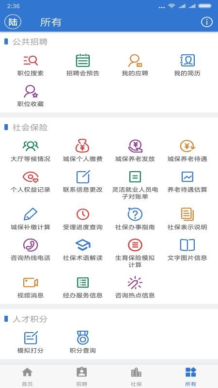 Ϻֻapp-Ϻ v4.6.9 ֻ