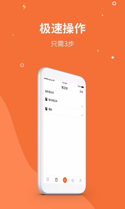 ܼ±ֻapp-ܼ± v1.4 ׿