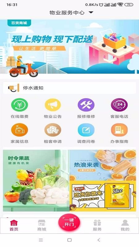 ǻֻapp-ǻ v3.2.3 ׿