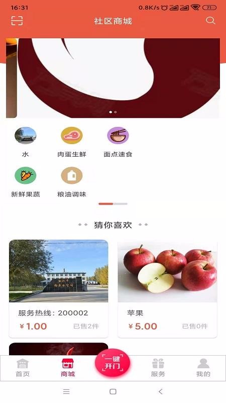 ǻֻapp-ǻ v3.2.3 ׿