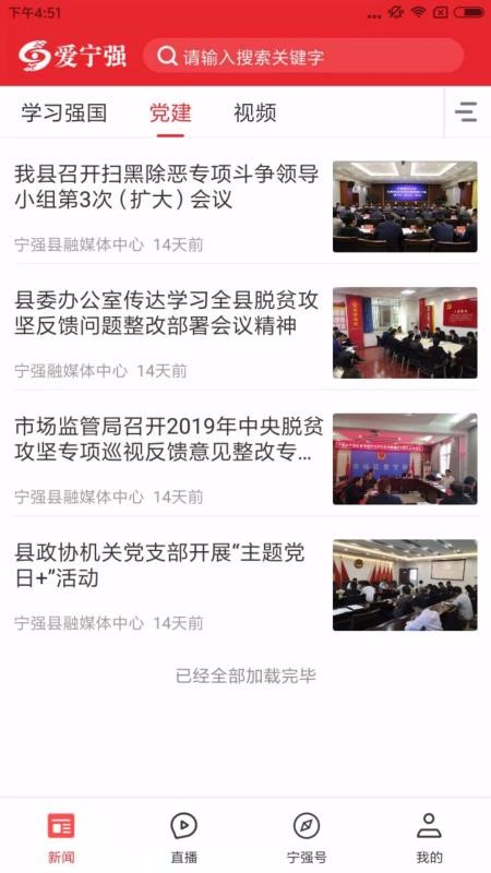 ǿֻapp-ǿ v1.1.5 ׿