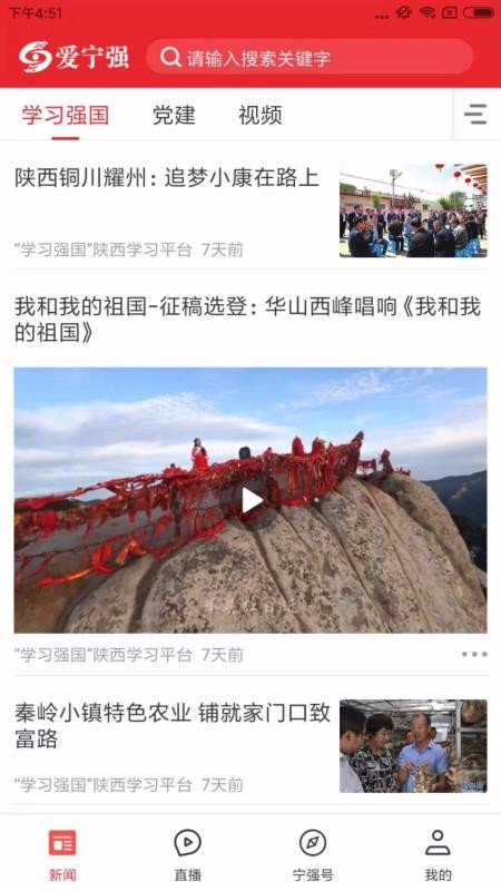 ǿֻapp-ǿ v1.1.5 ׿