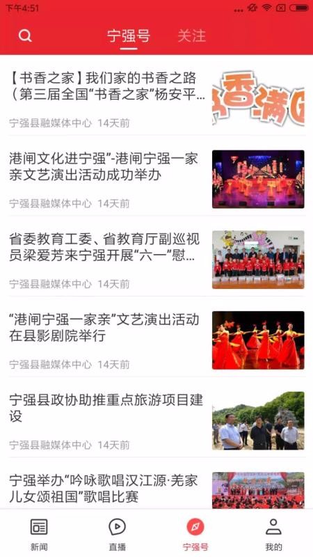 ǿֻapp-ǿ v1.1.5 ׿