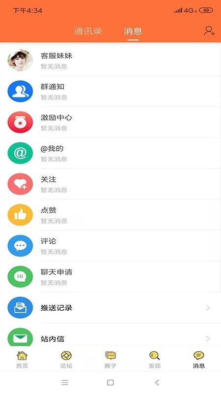 ֻapp- v5.2.4 ׿