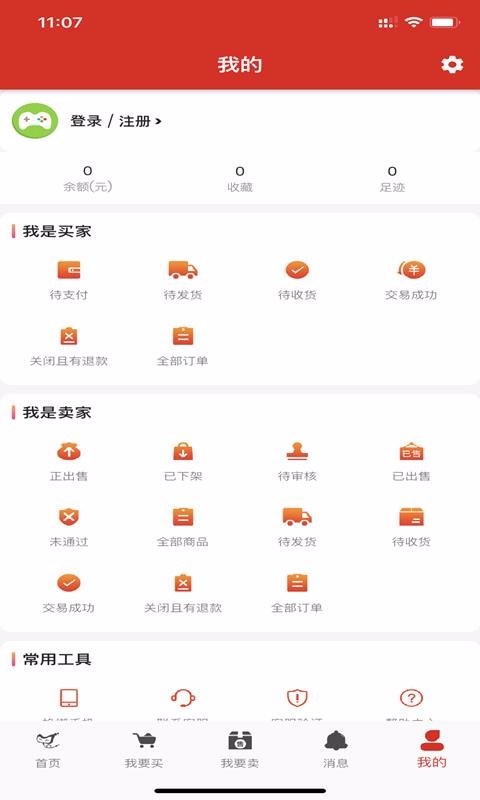 нֻapp-н v0.8.1 ׿