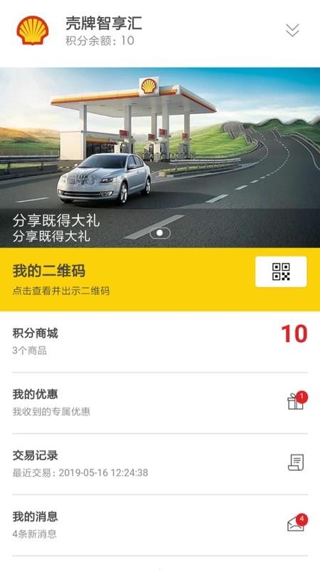 ֻapp- v2.1.4 ׿