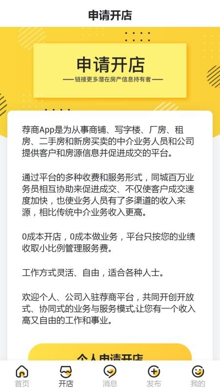 ֻapp- v1.4.0 ֻ