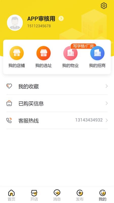 ֻapp- v1.4.0 ֻ