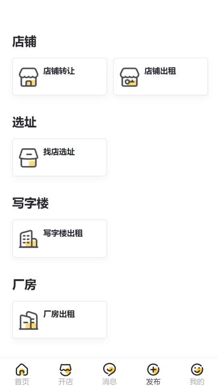 ֻapp- v1.4.0 ֻ