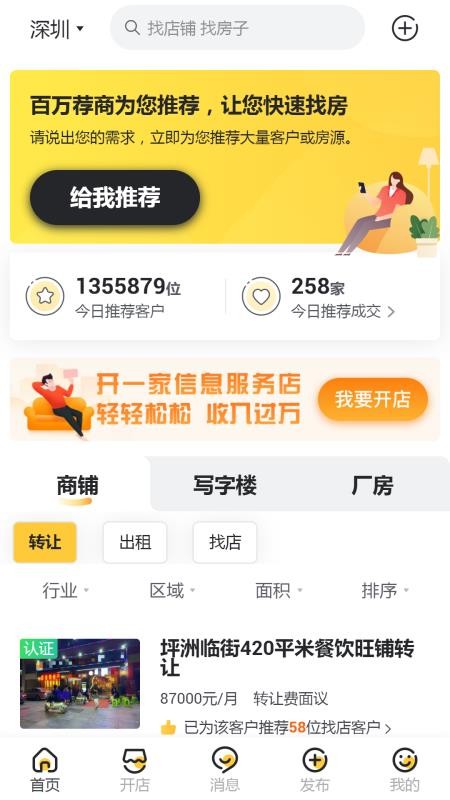 ֻapp- v1.4.0 ֻ