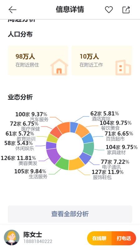 ֻapp- v1.4.0 ֻ