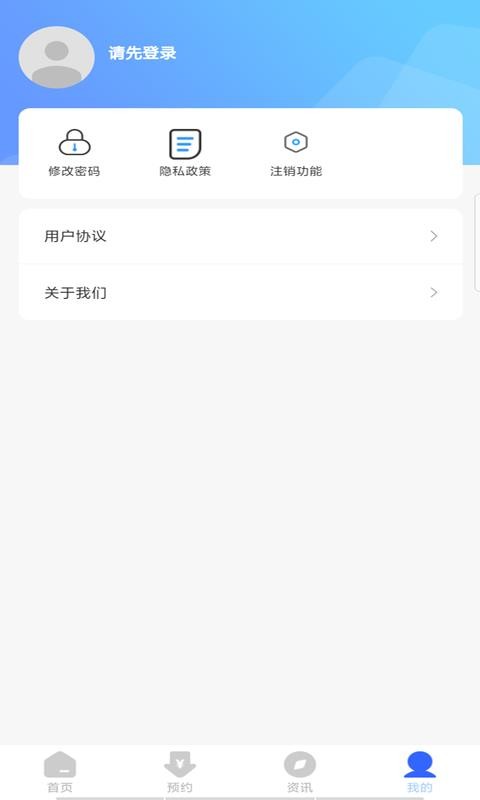ҹ˾ֻapp-ҹ˾ v1.0.0 ׿