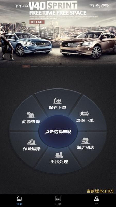 ֻapp- v1.0.12 ֻ