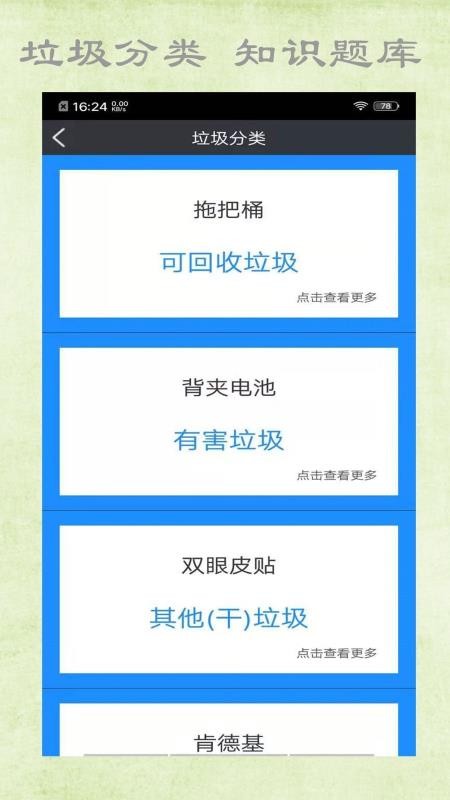 ֻapp- v2.1.1 ׿