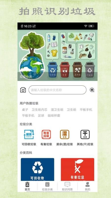 ֻapp- v2.1.1 ׿