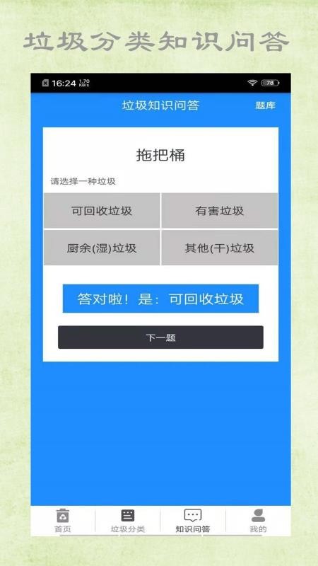 ֻapp- v2.1.1 ׿