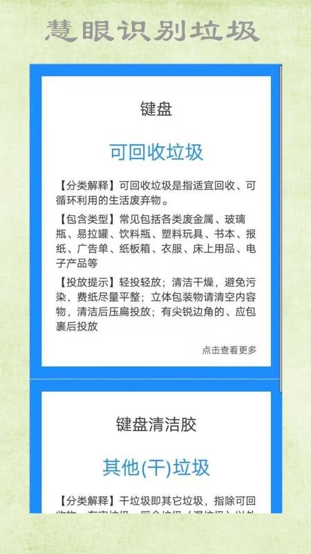 ֻapp- v2.1.1 ׿