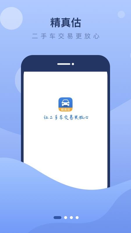 ֳֻapp-ֳ v5.2.8 ֻ