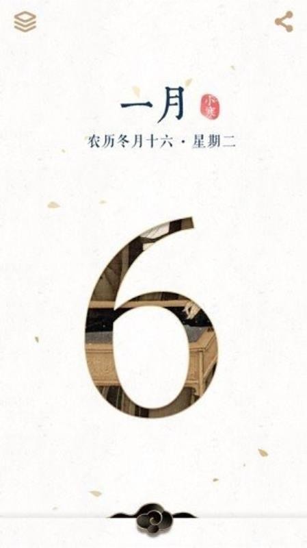 ÿչʹֻapp-ÿչʹ v3.2 ׿