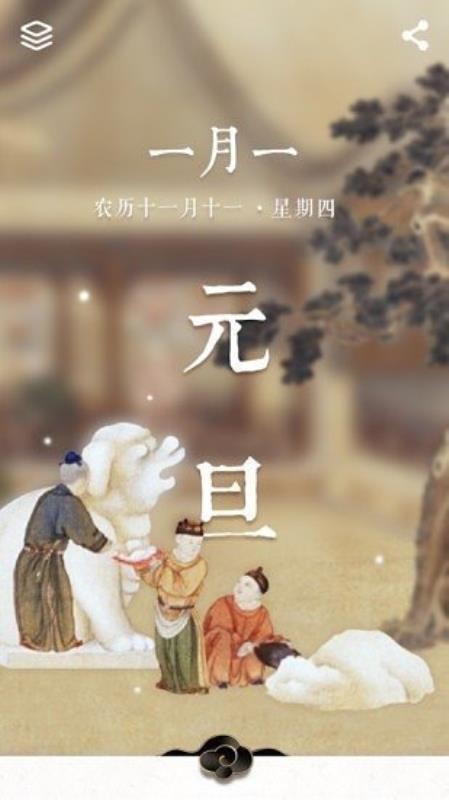 ÿչʹֻapp-ÿչʹ v3.2 ׿