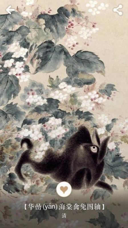 ÿչʹֻapp-ÿչʹ v3.2 ׿