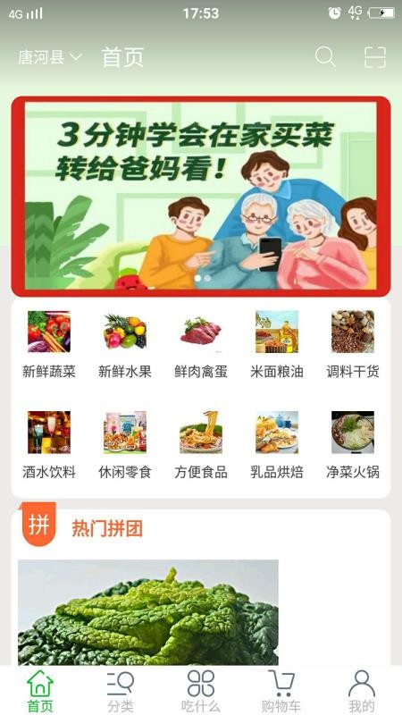 ȫֻapp-ȫ v1.5 ׿