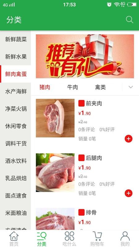 ȫֻapp-ȫ v1.5 ׿