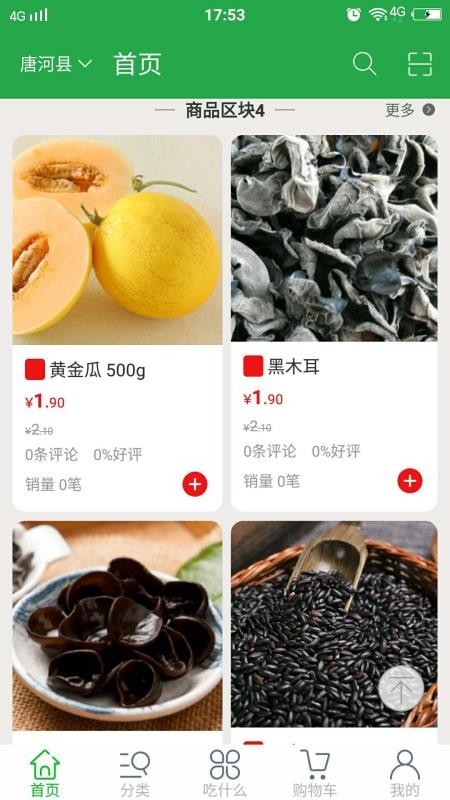 ȫֻapp-ȫ v1.5 ׿