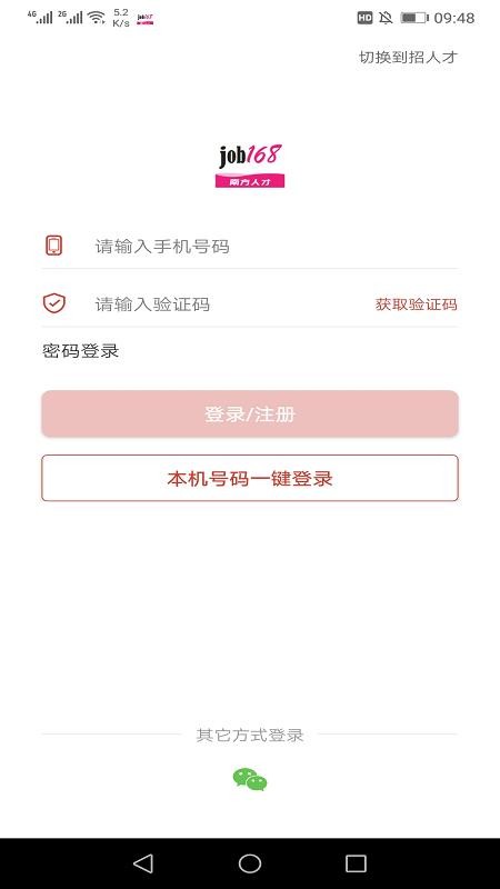 Ϸ˲ֻapp-Ϸ˲ v5.26.0 ֻ